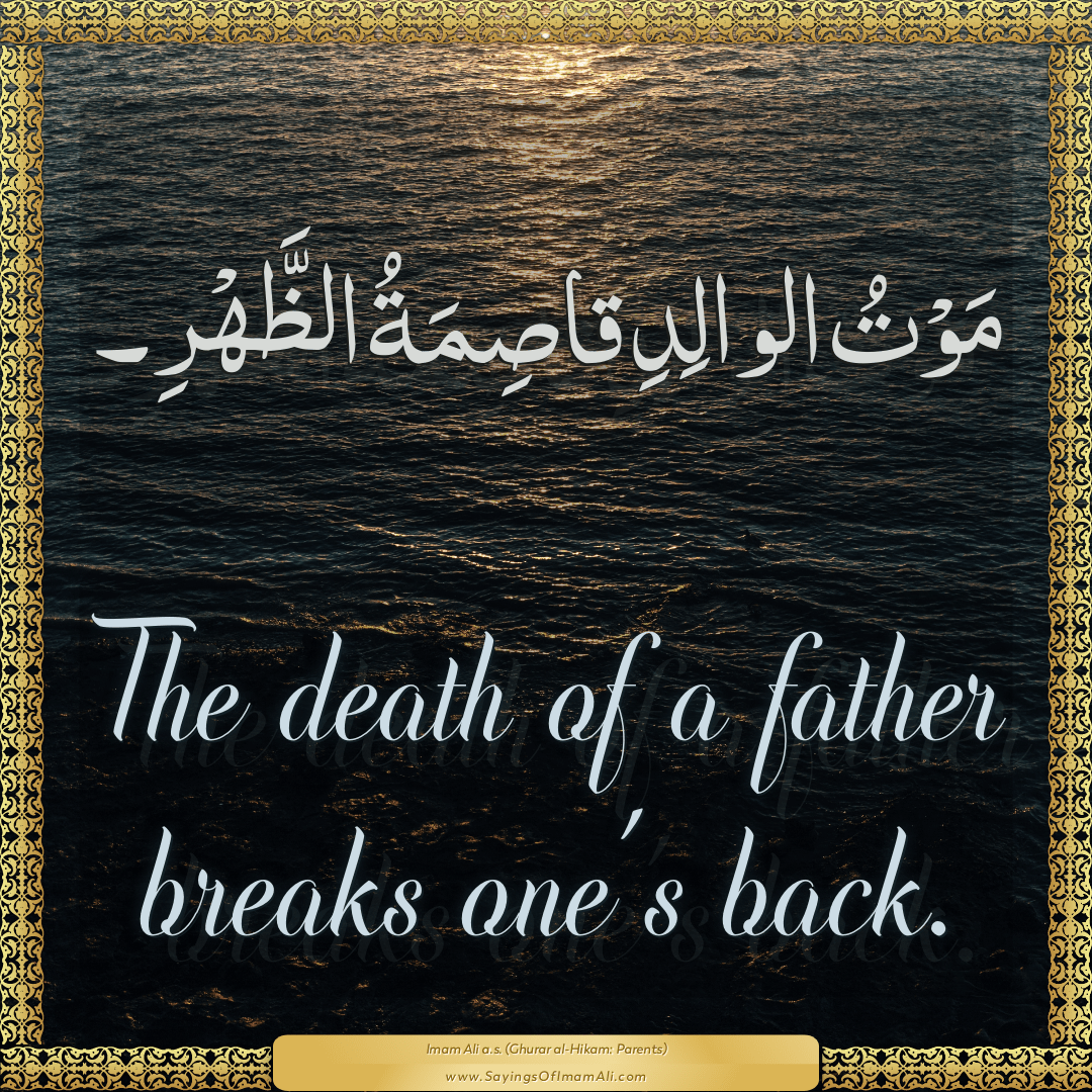 The death of a father breaks one’s back.